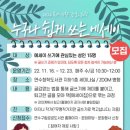 연수청학도서관 이미지