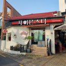 응암공영주차장 개방화장실 이미지