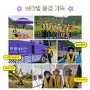 힐링이레 이미지