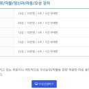 강동엔클렉스