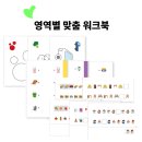 소리몰