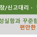 세무사홍석성
