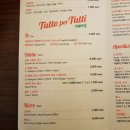 뚜또페르뚜띠 이미지