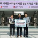 솔루션온정