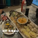주안상사 이미지