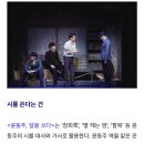 윤동주, 달을 쏘다 이미지