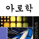 아로 이미지