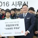 ㈜천일오토모빌 이미지