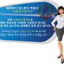오성부동산공인중개사사무소 이미지