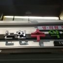 논현수약국