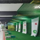 초원 골프연습장 이미지