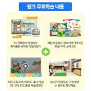 윙크PC 이미지