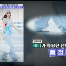 돌아온새벽김밥 이미지