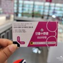 뚜레쥬르 모란역점 이미지