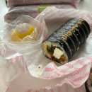 어글리김밥 이미지