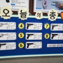 이벤트사격장
