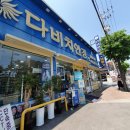 한국전력공사이천지점 이미지