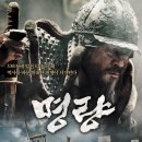 영화로 배우는 우리역사 이미지