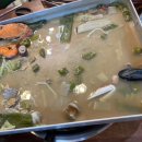 바다향기해물탕,찜 이미지