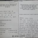 꿈의숲요양병원 이미지