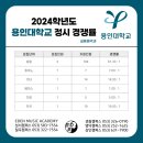 케이팝실용음악학원 이미지