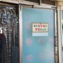 번영분식 네이버블로그