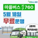 서구-5