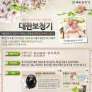 대한보청기 이미지