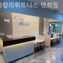 스타칼리 이미지