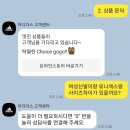 아디다스 고객센터 이미지