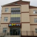 슬로우시티수산체험마을 이미지