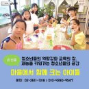 배고픈사자 협동조합 이미지