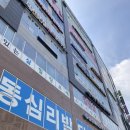 아이마음어린이치과의원 이미지