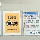 수한가 이미지