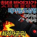 싸다구마켓 이미지