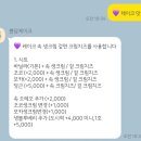 쁨담케이크 이미지