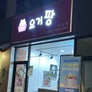 다선한방병원 이미지