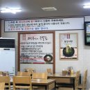고산옥 이미지