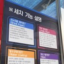 [일상공유] 순천 셀프 자동차 세차장 ‘골든셀프워시’