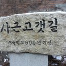사근동주민센터 이미지