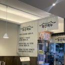 우진하누 네이버블로그