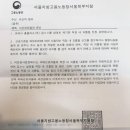 서울지방고용노동청서울북부지청 이미지