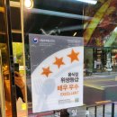 공원원조집 이미지