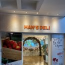 한스델리 금호점 이미지