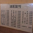부산진사장네 이미지