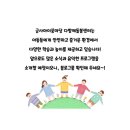 사회적협동조합행복사회복지회 이미지