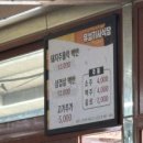 고흥우주휴게소식당