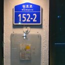 위켄드커먼 이미지