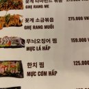 라푸드