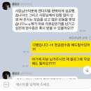 데이앤데이(day&day) | 서울 송파 문정 더 컨벤션에서 하는 감동 가득했던 젠더리빌이벤트 후기